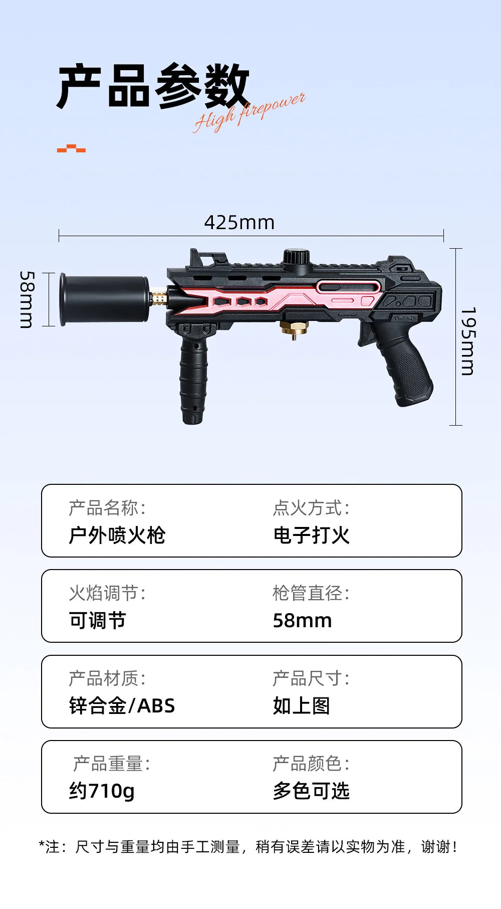 Fire Jet Torch Gun